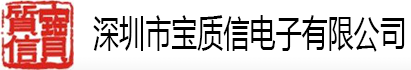 东莞市二方电子科技有限公司